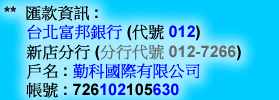 acc